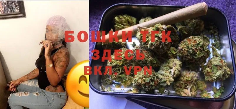 МАРИХУАНА SATIVA & INDICA  Великий Устюг 